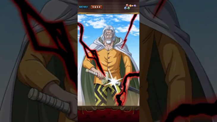 スゴフェス限定フェス限超進化レイリー！冥王の覇気！必殺ムービー！［OPTC］［トレクル］［ONE PIECE　Treasure　Cruise］［원피스 트레져 크루즈］［ワンピース］