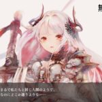 メメントモリPart1