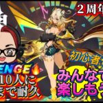 【リベンジ耐久】今度こそ！同接１０人行くぞ！🔥原神ライブ