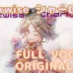 【ラメントMV】シャーロット – Clockwise｜#メメントモリ #MementoMori｜#Lament MV Fanmade｜ミュージックビデオ #メメントモリ #オリジナルMV