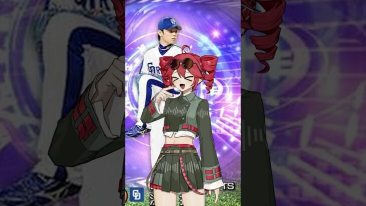 【プロスピA】浅尾拓也1分解説！！【VOICEROID実況/プロ野球スピリッツA】#shorts #β郎チャンネル#プロスピa #ゲーム実況  #ガチャ #プロ野球 #プロスピa