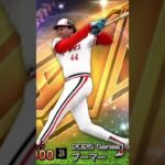 プロスピ松井セレクションパ・リーグ選手発表！#プロスピa #プロスピ切り抜き #プロスピ #プロスピセレクション #セレクション #松井秀喜 #選手キャリア