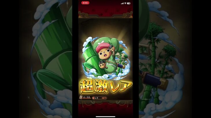 【トレクル】11周年超スゴフェス2連目　ヒキ弱すぎ#ワンピース #トレクル