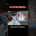 翼生やしてM24からのAK47 #shorts #荒野行動 #あでがえーる