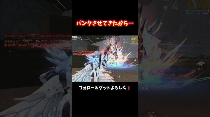 翼生やしてM24からのAK47 #shorts #荒野行動 #あでがえーる