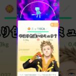 【ポケモンGO】いよいよ実装の『きんのおうかん』どのポケモンに使う！？#ポケモンgo #ポケモン #ボックス #shorts #short #キラ #pokemon
