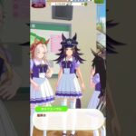 ステゴ一族②［#ウマ娘 ］#ウマ娘プリティーダービー #ウマ娘 #オルフェーヴル #ドリームジャーニー #ナカヤマフェスタ #ゴールドシップ #フェノーメノ #ステイゴールド #かわいい #可愛い