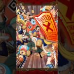 トレクル神引き!?#ワンピース#ワンピーストレジャークルーズ