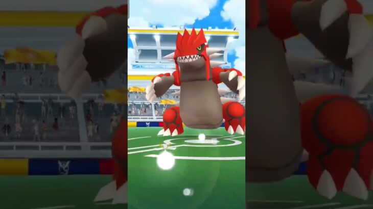 友達と2人でグラードン討伐！ #ポケモンgo #ポケモンgo好きと繋がりたい