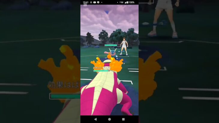 ポケモンgo#gbl