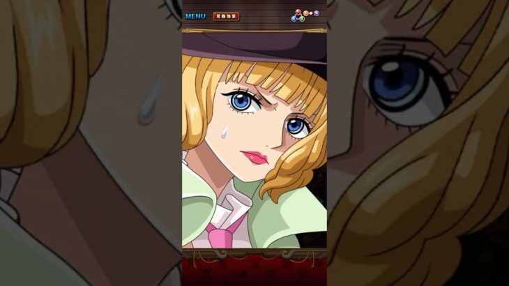 ミス・バッキンガム・ステューシー！必殺ムービー！［OPTC］［トレクル］［ONE PIECE　Treasure　Cruise］［원피스 트레져 크루즈］［ワンピース］