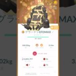 【第36弾】ポケモンgoボックス紹介(伝説ホウエン）#ポケモンgo #ポケモン #ボックス #shorts #short #subscribe #キラ #pokemon #anime