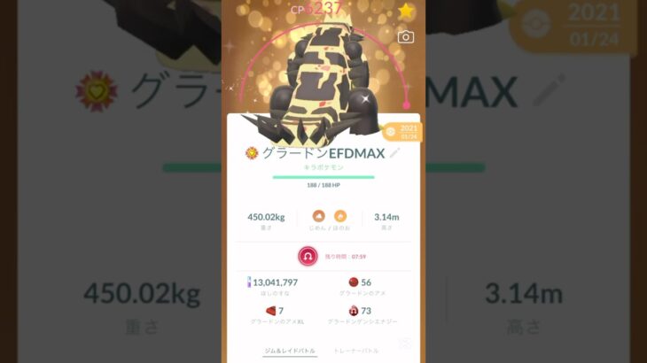 【第36弾】ポケモンgoボックス紹介(伝説ホウエン）#ポケモンgo #ポケモン #ボックス #shorts #short #subscribe #キラ #pokemon #anime