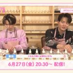 「SW🍰ETS ROOM+5」あんスタ香水をつくろう！ ／ ゲスト：駒田航