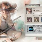 【メメントモリ】ラメント（フラック）「Rise and Smile 」/Vivi a