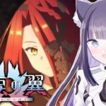 【 FGO 】#01『落涙の翼』イベントストーリー朗読しながら攻略♡ Fate/Grand Order【 #猫ヶ谷なすび / #Vtuber 】