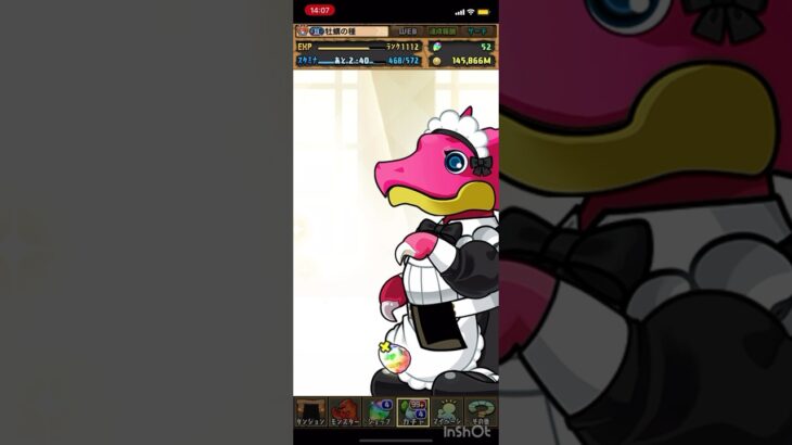 メイドガチャ追加5連…！#パズドラ #四国めたん #shorts