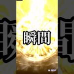 【狙え】松井秀喜セレクション累計開封したらあの選手が… 【プロスピA】 #shorts