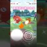 コイキングの丸焼き。ポケモンGOスーパーリーグ#ポケモンgo #ポケモンgoバトルリーグ #pokemongo #pokemon #gbl #superleague #superleague