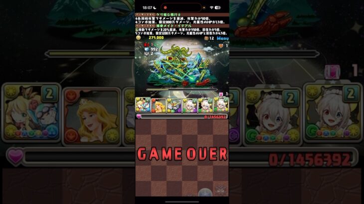 パズル遅いし惜しい【パズドラ】