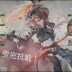 【メメントモリ】紅の塔1150階（本垢）