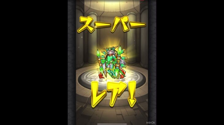 モンストガチャ#モンスト#ガチャ#Youtube#バズれ#卵#ゲーム