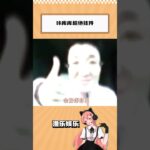 拥有咔库库迫在眉睫#原神纳塔  #伊法  #周边  #好物推荐#shorts