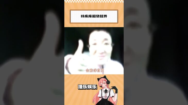 拥有咔库库迫在眉睫#原神纳塔  #伊法  #周边  #好物推荐#shorts