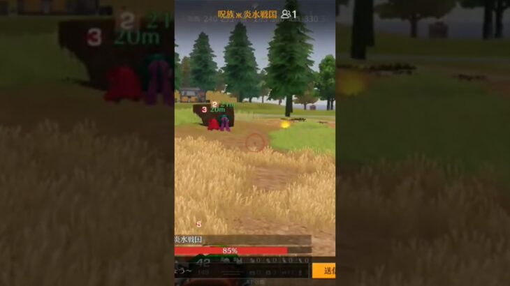 【荒野行動】応援しながらBGMを付けてみた。ワイルドシリーズ。