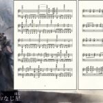 【伴奏】耳コピでモワノーのラメント『Off Script』を作ってみた。【メメントモリ】/music dictation No melody ver