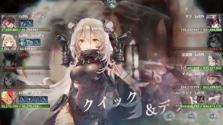 【メメントモリ】メインクエスト 35-23【微課金攻略】