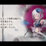 【メメントモリ】メモリー（フェーネ）