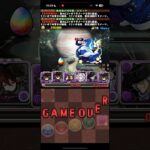 ラクシーヌトラップ【パズドラ】