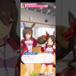 ウマ娘プリティーダービー アドマイヤベガ（クリスマス） ダンスレッスン