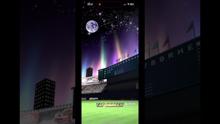 累計#youtube #youtubeshorts #チー牛games #野球 #プロ野球 #プロスピa #プロスピ #工藤公康 #バズれ