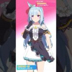 【 ウマ娘プリティーダービー 】short版／レジェンドレース「VS メジロアルダン  vs マチカネタンホイザ！【 うさぴよの巣 】#ウマ娘 #メジロアルダン