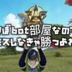 【荒野行動】下手勢ですみません🥺万年初心者のキル集見て優越感に浸ろうぜ！笑　#荒野行動 #荒野行動キル集 #エンジョイ勢 #ゲーム実況