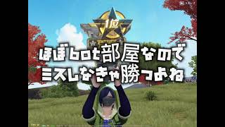 【荒野行動】下手勢ですみません🥺万年初心者のキル集見て優越感に浸ろうぜ！笑　#荒野行動 #荒野行動キル集 #エンジョイ勢 #ゲーム実況