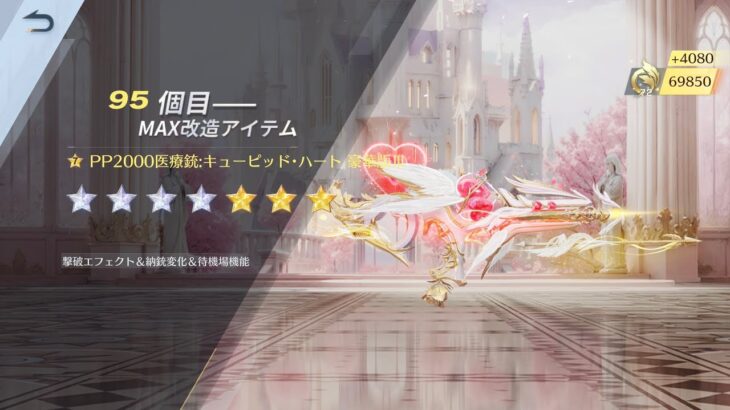 【荒野行動】16PPで剥ぎ取り行くぞー配信！！！！【まったりペニンシュラ】