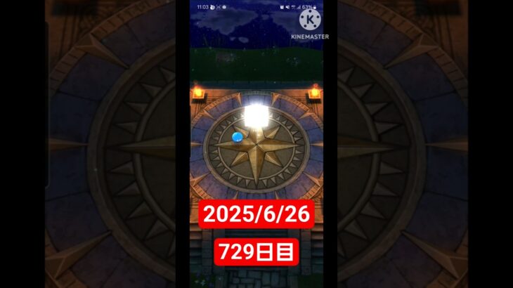 【ドラクエウォーク】今日で2周年を迎えた男のデイリーガチャ2025/6/26【729日目】#ドラクエウォーク#ドラクエウォークガチャ#ガチャ動画#おすすめに乗りたい