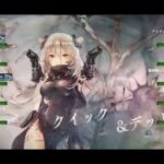 メメントモリ 36-13、14