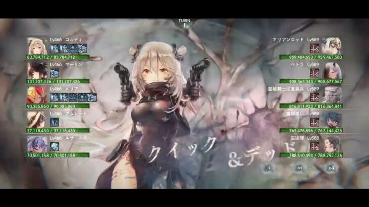 メメントモリ 36-13、14