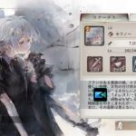 【メメントモリ】ラメント（モワノー）「Off Script 」/水槽