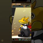 パズドラ「歴世の杯と神創の雫ガチャ」ログインスタンプ7日目／2025年6月26日