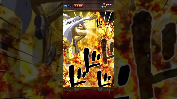 海賊祭スゴフェス限定フェス限黄猿！八尺瓊勾玉！必殺ムービー！［OPTC］［トレクル］［ONE PIECE　Treasure　Cruise］［원피스 트레져 크루즈］［ワンピース］