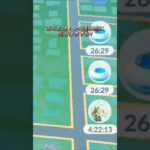 【ポケモンGO】あなたは４つの違和感に気づけますか?　バグりすぎやろ〜　#pokemon#pokemonGO#shorts
