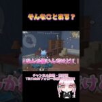 弱者ここにありけり😞 【荒野行動】 #荒野行動 #荒野行動キル集 #荒野の光 #shorts