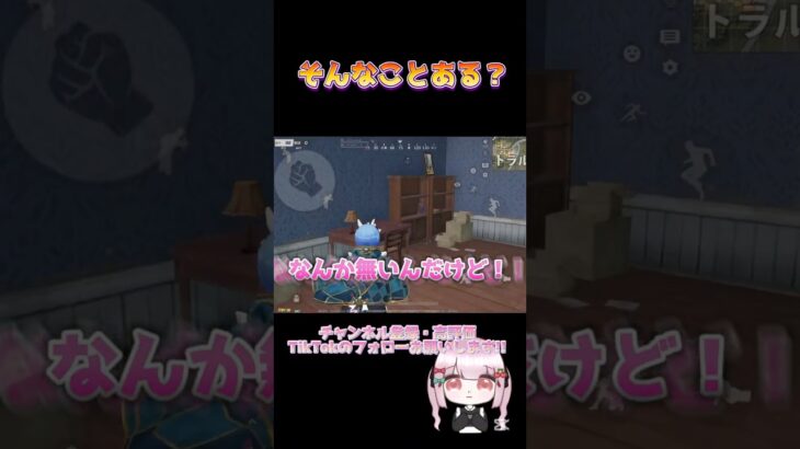 弱者ここにありけり😞 【荒野行動】 #荒野行動 #荒野行動キル集 #荒野の光 #shorts