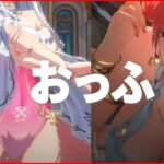 【鳴潮】水着でｵｯﾌしてカルテジアPV観てセブンヒルズ情報観る鳴潮配信【Wuthering Waves】