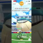 リベンジ戦成功#ポケモン#ポケモンGO#レイド